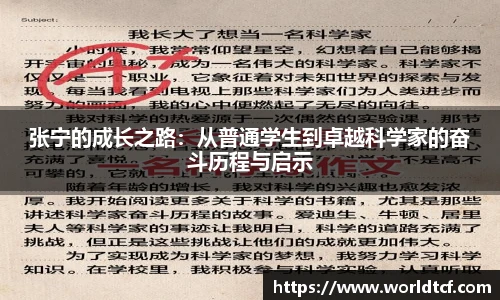 zoty中欧注册