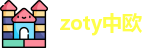 zoty中欧首页